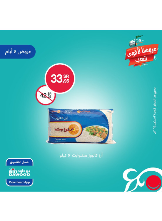 4 Days Only Offers