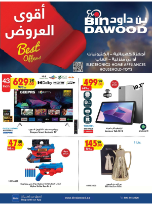 Electronics Best Offers