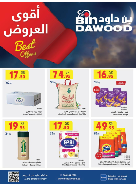 Best Offers - Madinah
