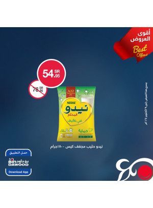 Best Offers, Vol 3