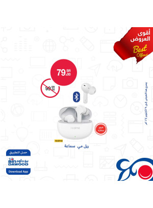 Best Offers, Vol 5