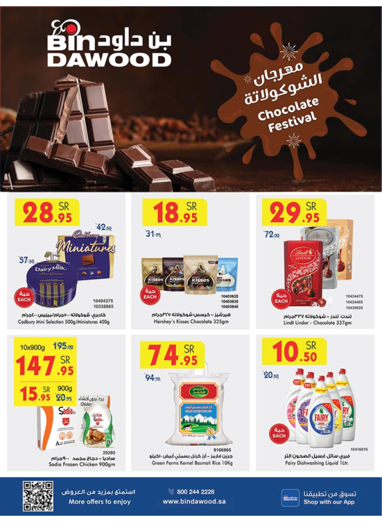 Chocolate Festival - Madinah
