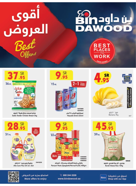 Best Offers