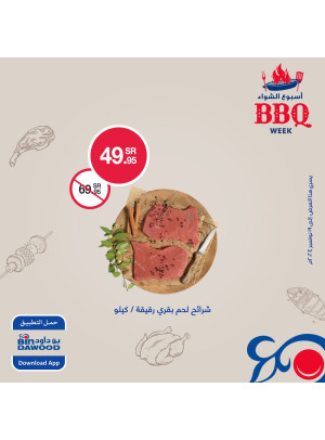 BBQ Week Offers, Vol 3