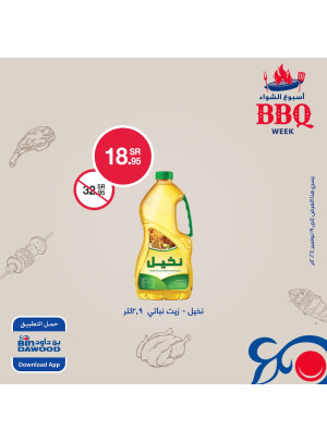 BBQ Week Offers, Vol 5