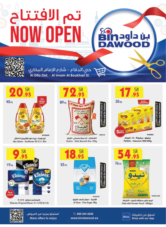 Opening Offers - Al Difa District