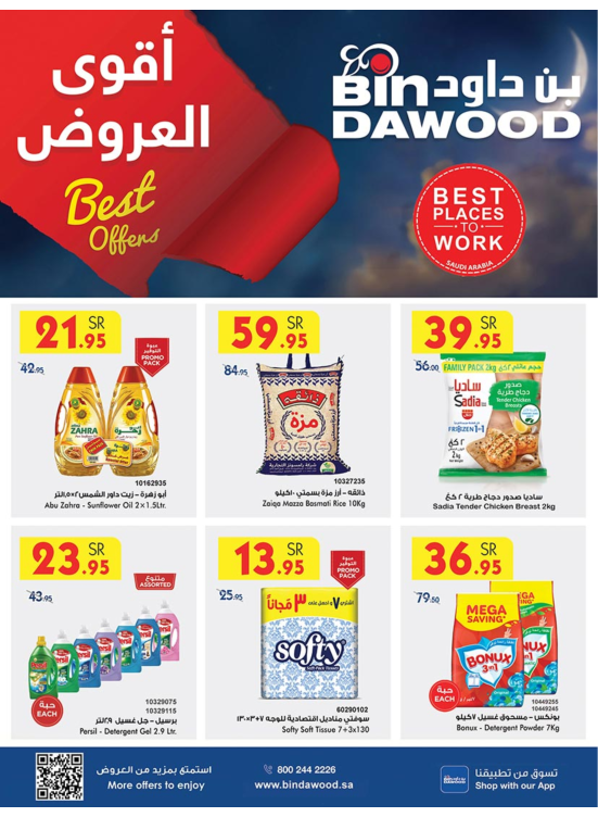 Best Offers - Madinah