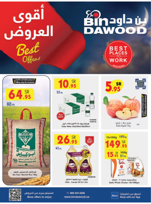 Weekly Best Offers - Madinah