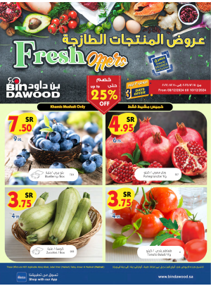 Fresh Deals - Khamis Mushait