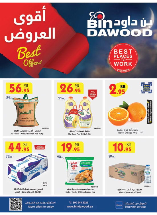 Weekly Best Offers - Makkah