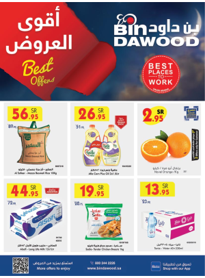 Weekly Best Offers - Khamis Mushait