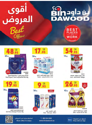 Best Offers - Jeddah