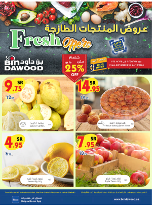 Fresh Deals - Western Regions