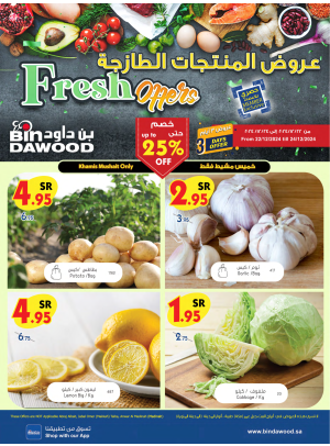 Fresh Deals - Khamis Mushait