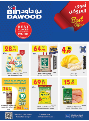 Weekly Best Offers - Madinah