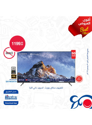 Weekly Best Offers, Vol 3
