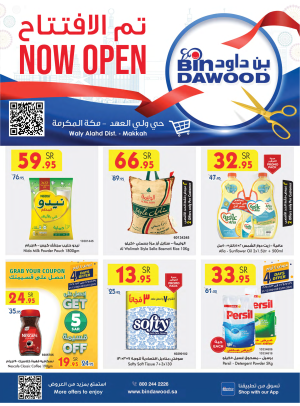 Opening Offers - Waly Alahd District, Makkah