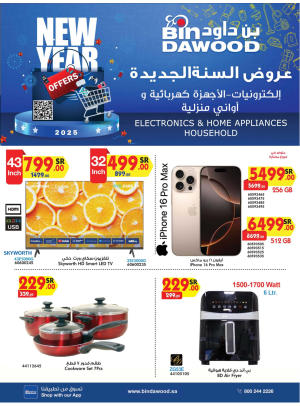 Electronics Best Offers