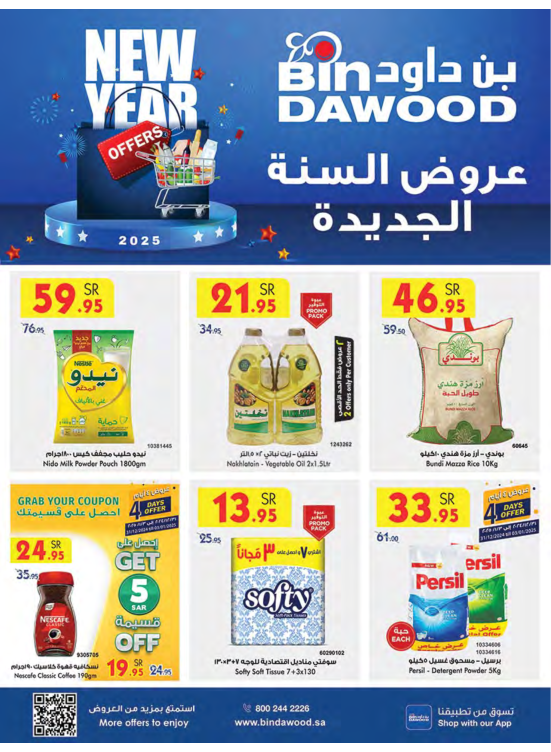 New Year Offers - Makkah
