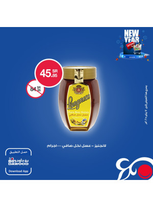 New Year Offers, Vol 3