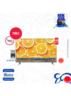 New Year Offers, Vol 7