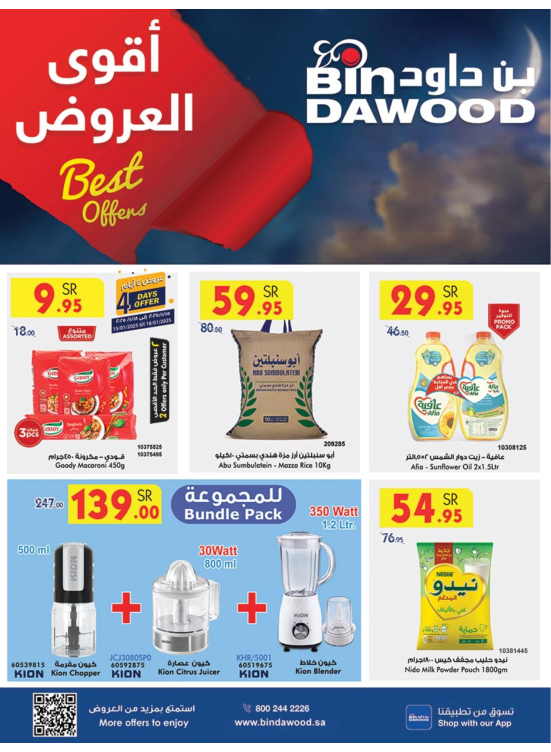 Weekly Best Offers - Jeddah