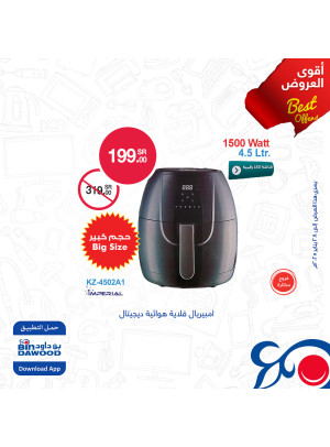 أقوى العروض الأسبوعية، العدد الرابع