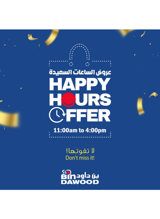 Happy Hours Deals