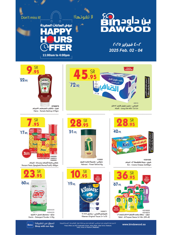 Happy Hours Deals, Vol 3