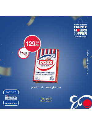 عروض الساعات السعيدة