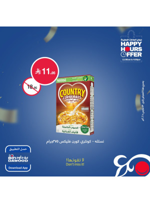 عروض الساعات السعيدة