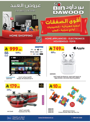 Best Deals