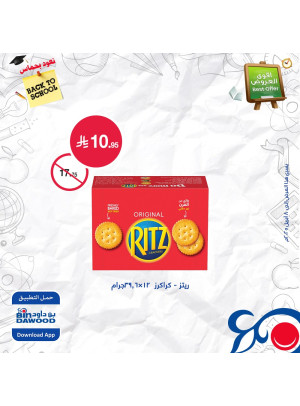 Back to School Offers, Vol 4