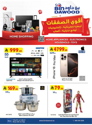 Electronics Best Offers