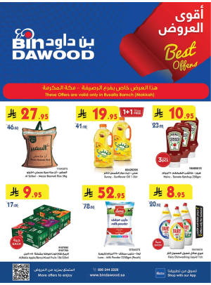 Best Offers - Ar Rusayfah