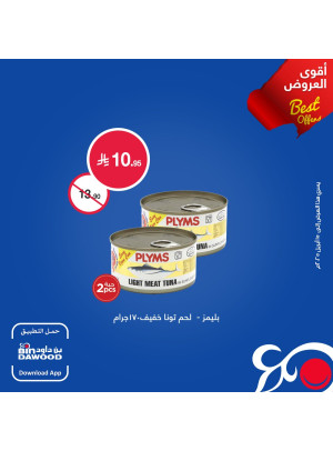 Weekly Best Offers, Vol 6
