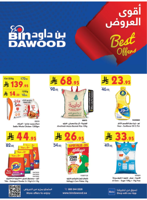 Weekly Best Offers - Madinah