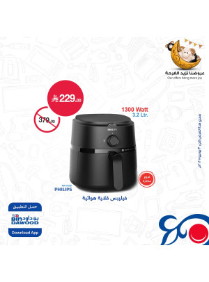 Best Offers of Electronics & Home Appliances, Vol 3