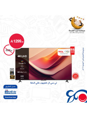 Best Offers of Electronics & Home Appliances, Vol 4