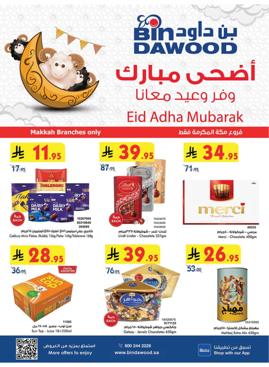 Eid Adha Mubarak Offers - Makkah