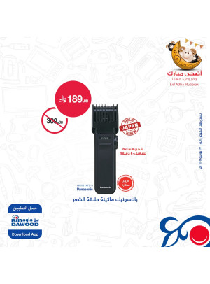 Electronics Best Offers, Vol 3