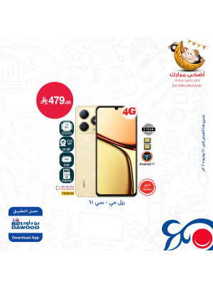 Electronics Best Offers, Vol 4
