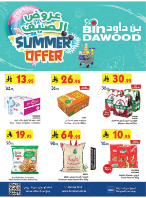 Summer Offers - Makkah