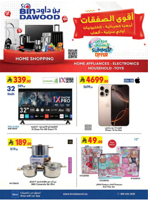 Electronics Best Offers