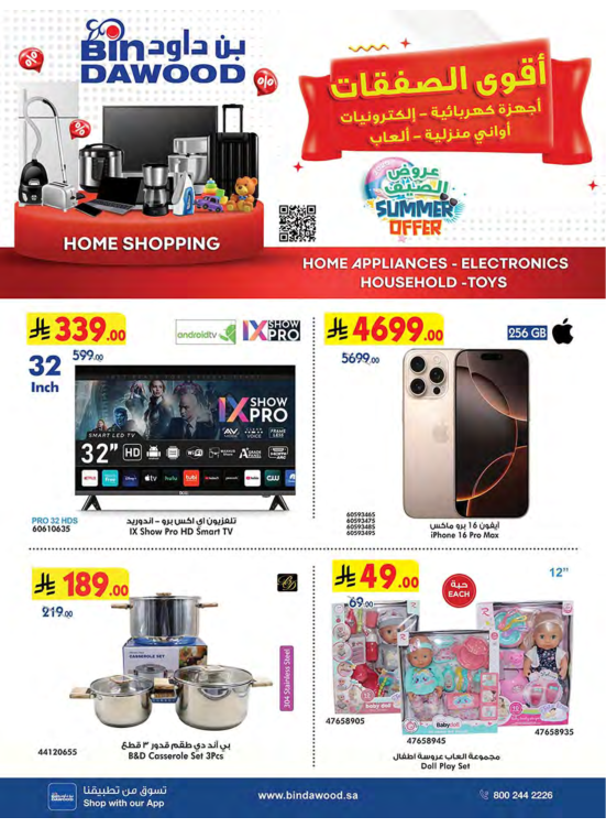 Electronics Best Offers