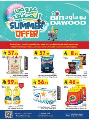 Summer Offers - Taif