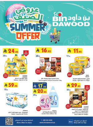Summer Offers - Makkah