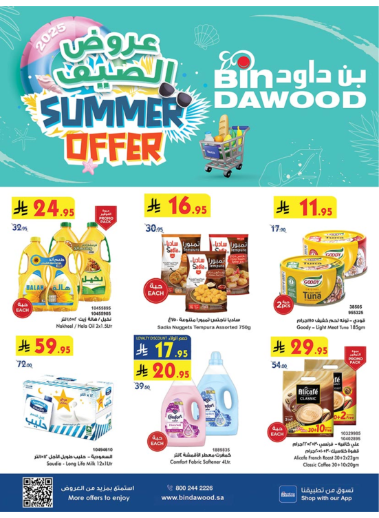 Summer Offers - Madinah
