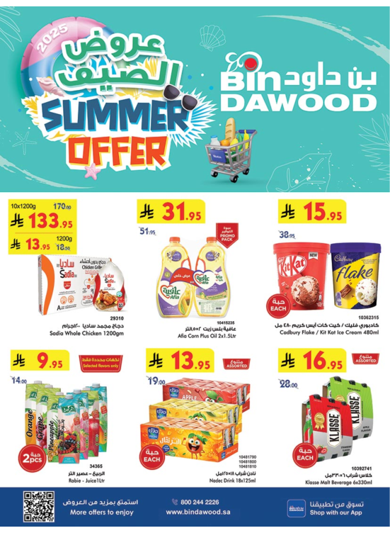 Summer Offers - Jeddah