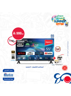 Summer Offers, Vol 5